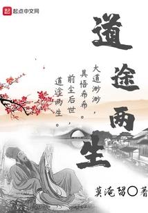 笛剑尊