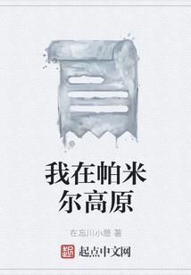 我刚离婚，太太请自重