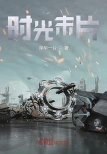 月下莲歌