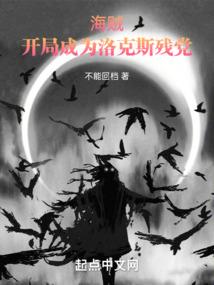 人鱼公主的致爱眼泪
