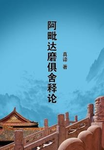 大风之三国