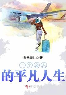 无限穿越11