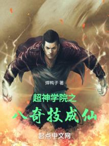 梦幻爱情之天使与魔鬼