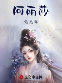 红色妖妃