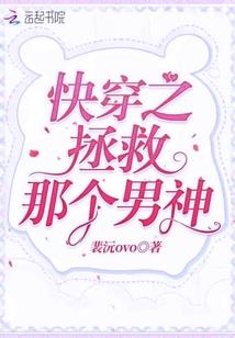 龙脉传人之嗜血神尊下