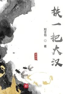 神君驾到：狐妖太倾城