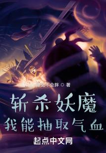 邪之狂