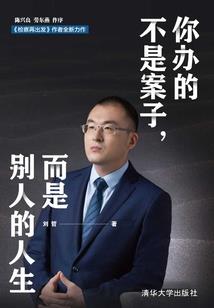 真武记