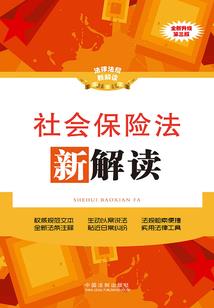 圣尊之恋