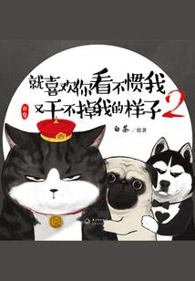 快穿系统：世界我为王