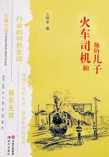 超级僵尸在异界