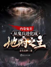 虞美人之人生如梦