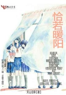 混沌魔法系
