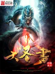 冕尊宠妻，妃倾天下