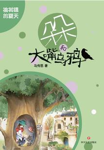 创神记之主宰的游戏