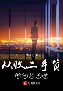 晨起俟辰落