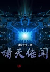 待定太监书