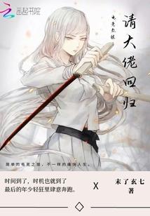 战英雄大陆