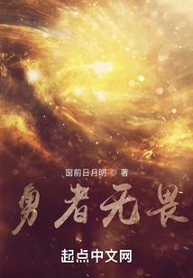 西游之制霸洪荒