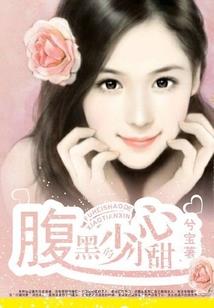 穿越之月满倾城