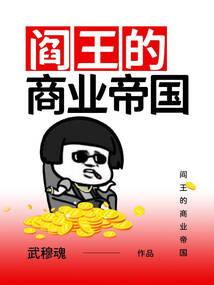 竹马总裁:快到碗里来