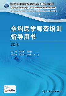神的游戏场所