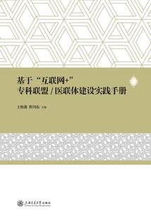 万古妖帝传