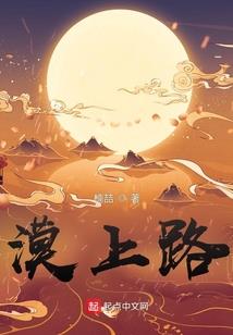 乡村无敌奶爸