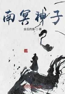 求仙寻道录