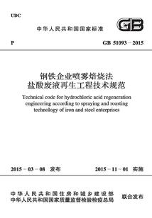 鲜红女王