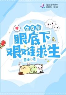 下凡了
