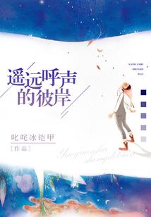 听完这一首歌