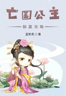 凌绝传说