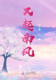 我捡到一个修仙手机