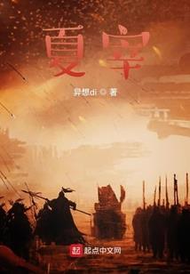 穿越之离包少女的蜕变