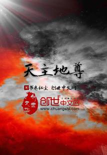 虚空大世界