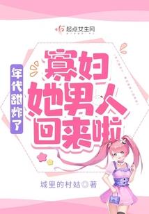 鬼灵契约