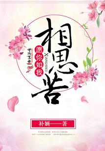 最后的圣杯战争