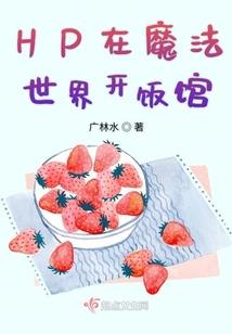 踏山月来