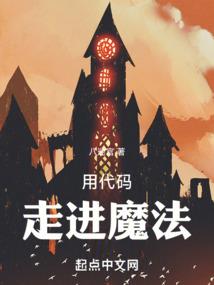 蓝宇传奇
