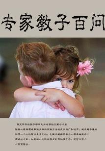 斗2：欢迎来到后室