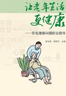 大清，赴死吧！
