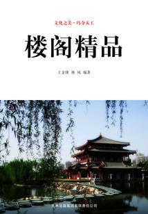 影帝：我谢谢你哦
