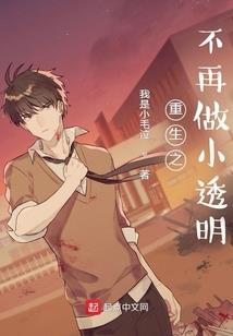 来自修真界的天神