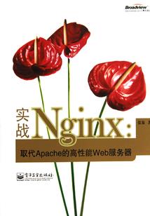 三美院的家族谱