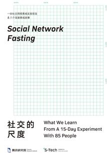 玩转王府