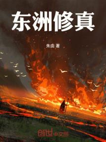 小仙渡劫之殇帝唯宠小狐仙快点逃