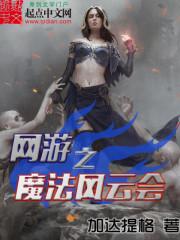 诡之谜踪