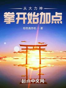古墓伏尸