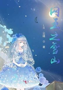 云夜魔君